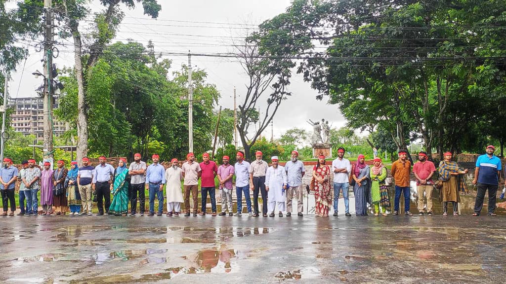 মাথায় লাল কাপড় বেঁধে খুবি শিক্ষকদের মানববন্ধন