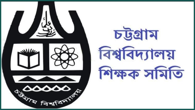 চবি শিক্ষকের বাড়িতে হামলা, স্বরাষ্ট্রমন্ত্রীর হস্তক্ষেপ কামনা