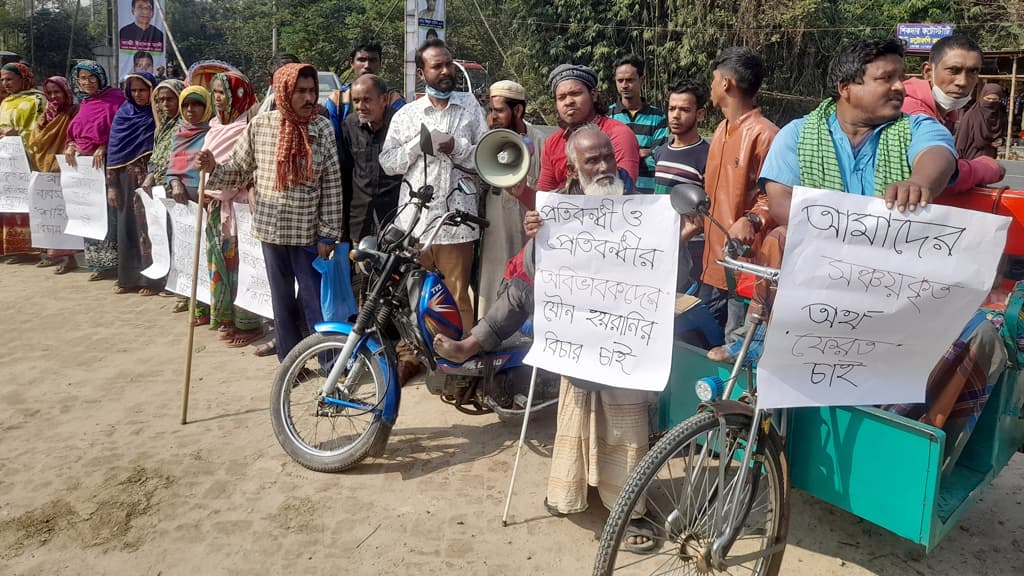 প্রতিবন্ধীদের টাকা আত্মসাৎ ও যৌন হয়রানির অভিযোগ