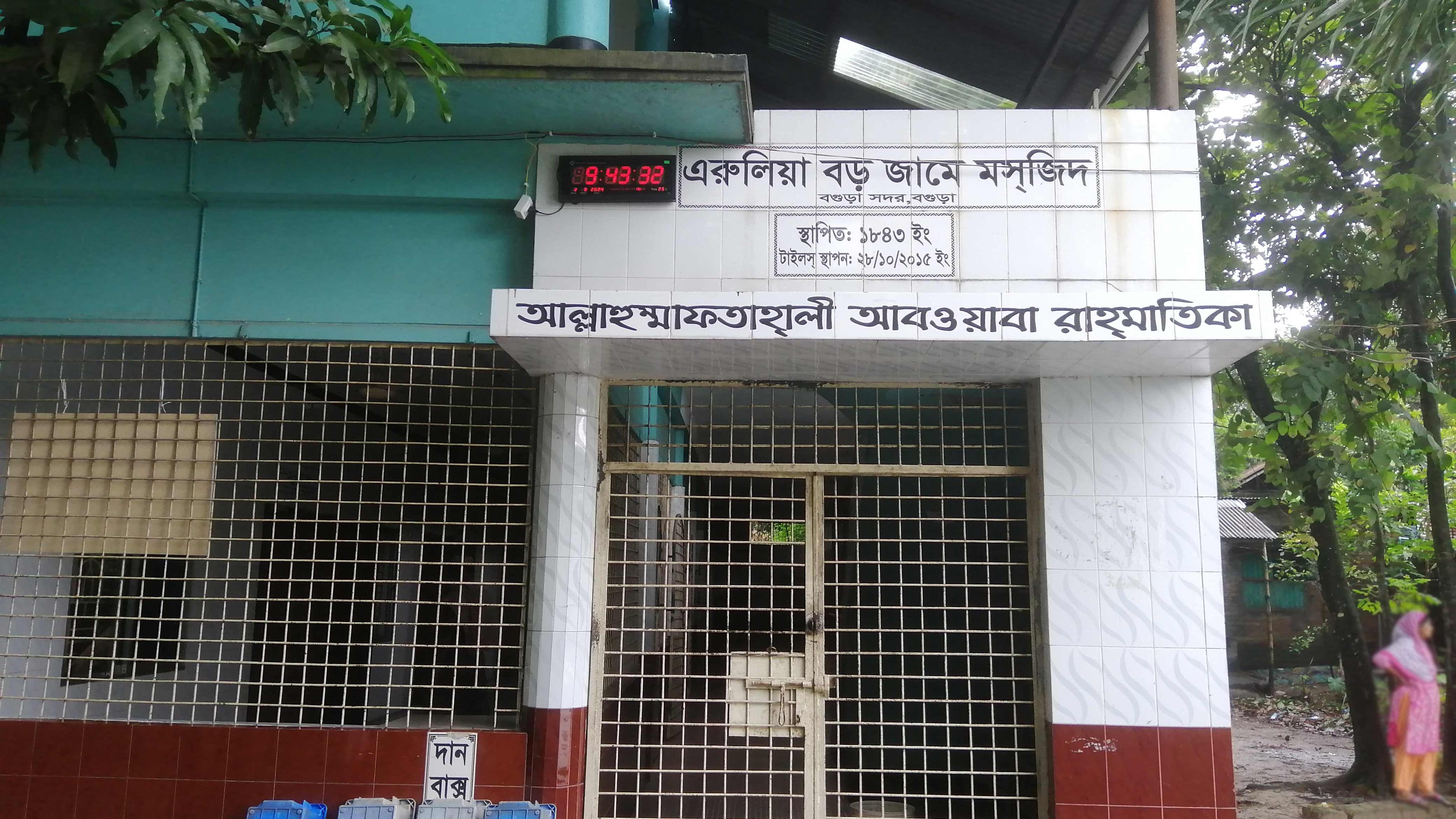 বগুড়ায় ধাওয়া খেয়ে মসজিদে আশ্রয় নেওয়া যুবককে কুপিয়ে হত্যা