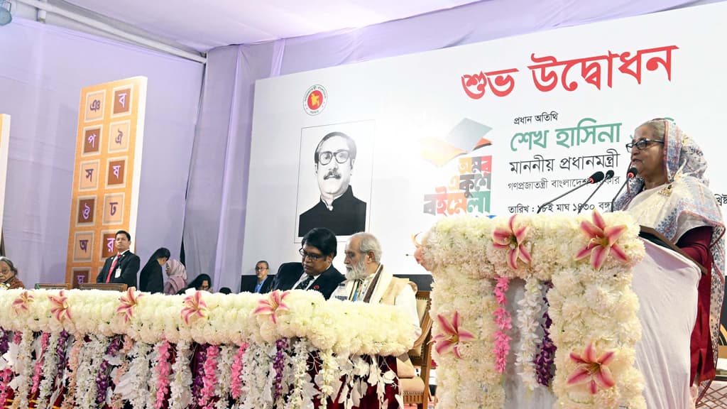 অমর একুশের বইমেলা উদ্বোধন করলেন প্রধানমন্ত্রী