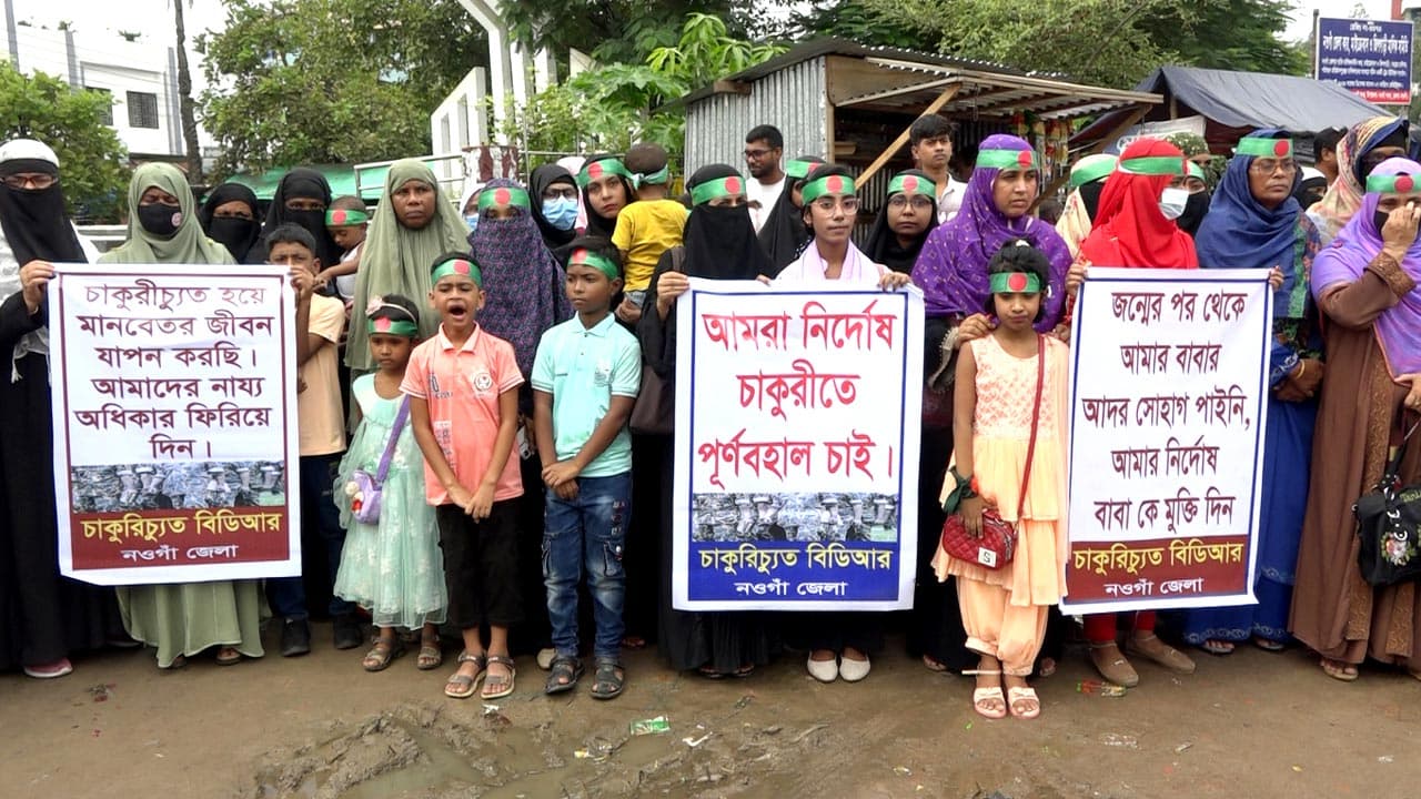 বিডিআর বিদ্রোহে সাজাপ্রাপ্তদের পরিবারে হাহাকার