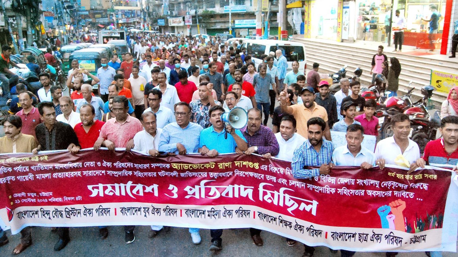 আদিবাসীর ওপর হামলা–লুটপাট জাতিসংঘের মাধ্যমে তদন্তের দাবি 