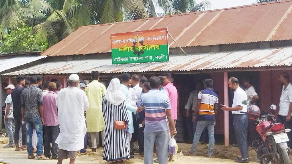 ফের বিএনপির ৯ নেতাকে বহিষ্কার করল জেলা আহ্বায়ক কমিটি