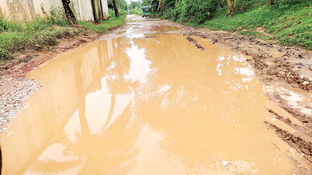 আর কত ভাঙলে সড়ক সংস্কার করা হবে