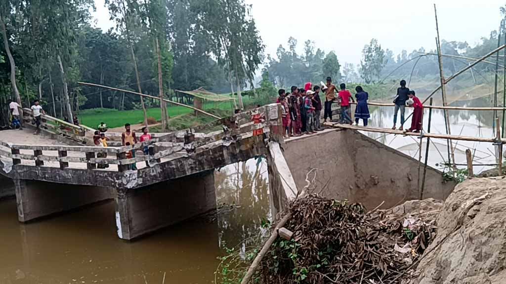 উলিপুরে নদীতে দেবে গেছে সেতু, ২২ গ্রামের মানুষের ভোগান্তি