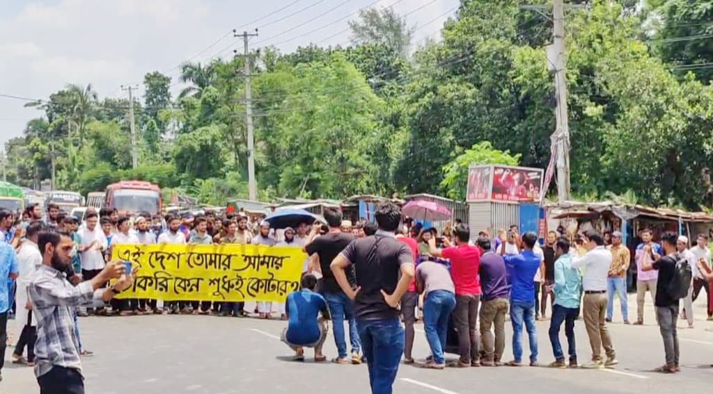 কোটা বাতিলের দাবিতে জাবি শিক্ষার্থীদের ঢাকা-আরিচা মহাসড়ক অবরোধ