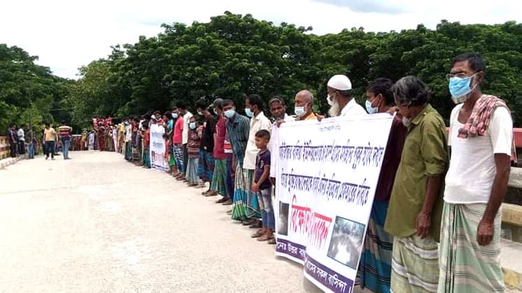 আশ্রয়ণ প্রকল্পের পুকুর দখল মুক্তের দাবিতে মানববন্ধন