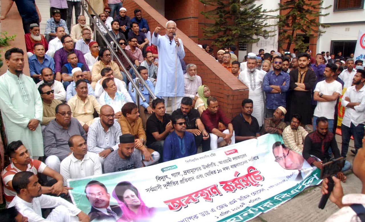 ‘সত্য প্রকাশ করায় গণমাধ্যমের ওপর সরকারের জুলুম নেমে এসেছে’ 