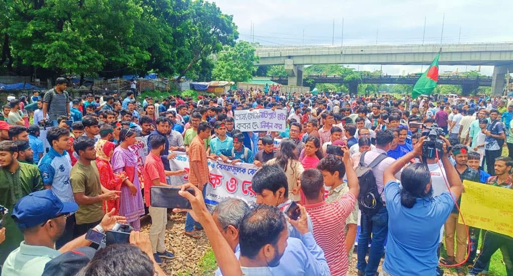 কোটা সংস্কার আন্দোলন: চট্টগ্রামে সড়ক ও রেলপথ অবরোধ, নগরীতে যানজট