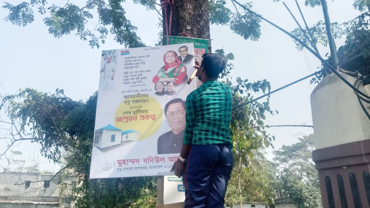 পুলিশ প্রহরায় উন্নয়নের ব্যানার টানালেন যুবলীগ নেতা