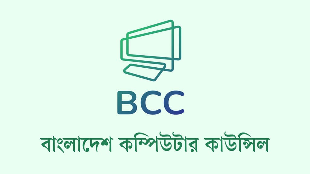 বিসিসির উদ্ভাবনী প্রকল্পে চাকরির সুযোগ