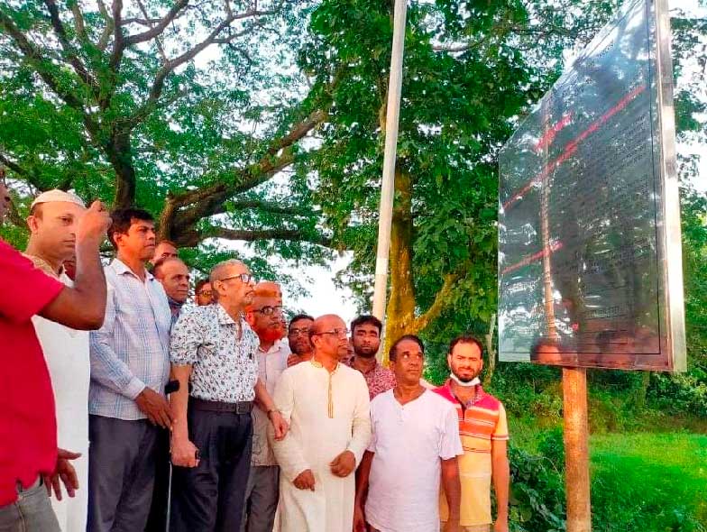 বেলাবতে স্মৃতিফলক