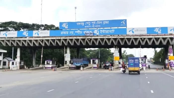 বঙ্গবন্ধু সেতুর নতুন টোল কার্যকর হচ্ছে কাল