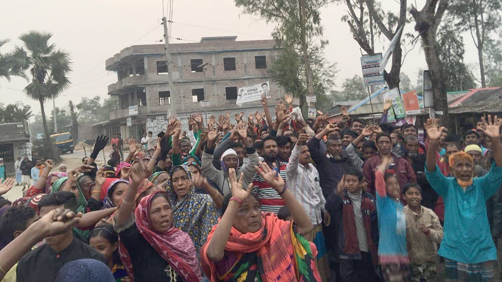 চেয়ারম্যানের মুক্তি চেয়ে এলাকাবাসীর বিক্ষোভ