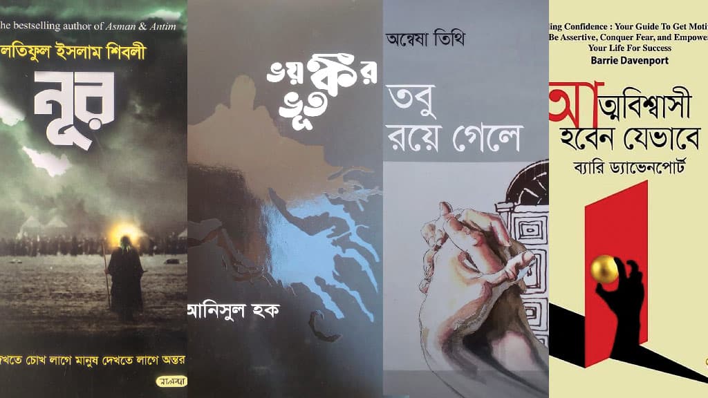 বসন্তে ভালোবাসার ছোঁয়া