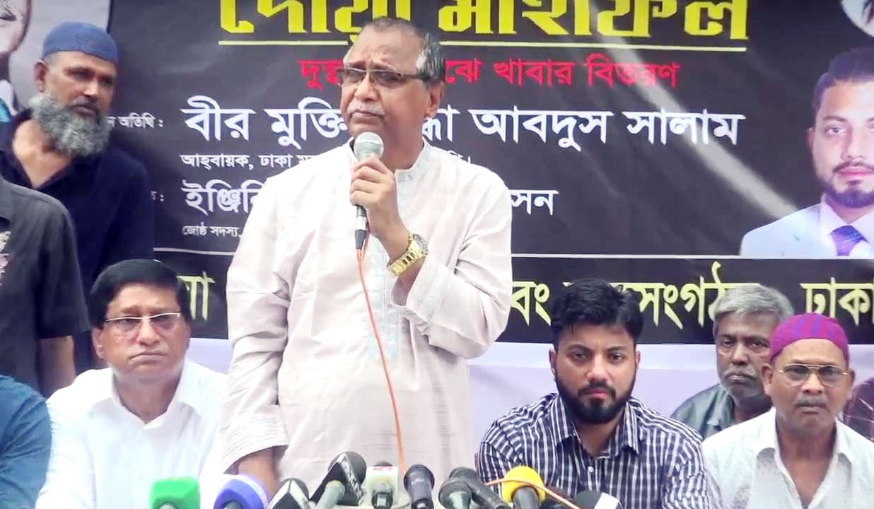 ক্ষমতা হারানোর আতঙ্কে সরকার অস্থিরতায় ভুগছে: সালাম