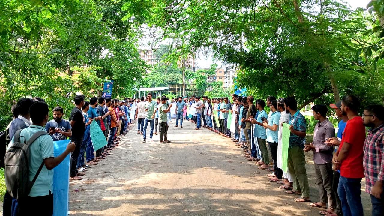 কোটা সংস্কারের দাবিতে জাককানইবিতে বিক্ষোভ