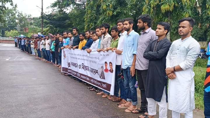 শাবিপ্রবি শিক্ষার্থী খুনের ঘটনায় তদন্ত কমিটি, ক্যাম্পাসে মানববন্ধন-বিক্ষোভ