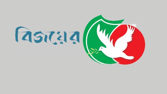 ফুলবাড়িয়া মুক্ত দিবসে নানা আয়োজন