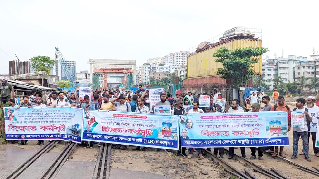 অবরোধ তুলে নিলেন রেলশ্রমিকেরা, ৫ ঘণ্টা পর ঢাকার সঙ্গে রেলযোগাযোগ স্বাভাবিক