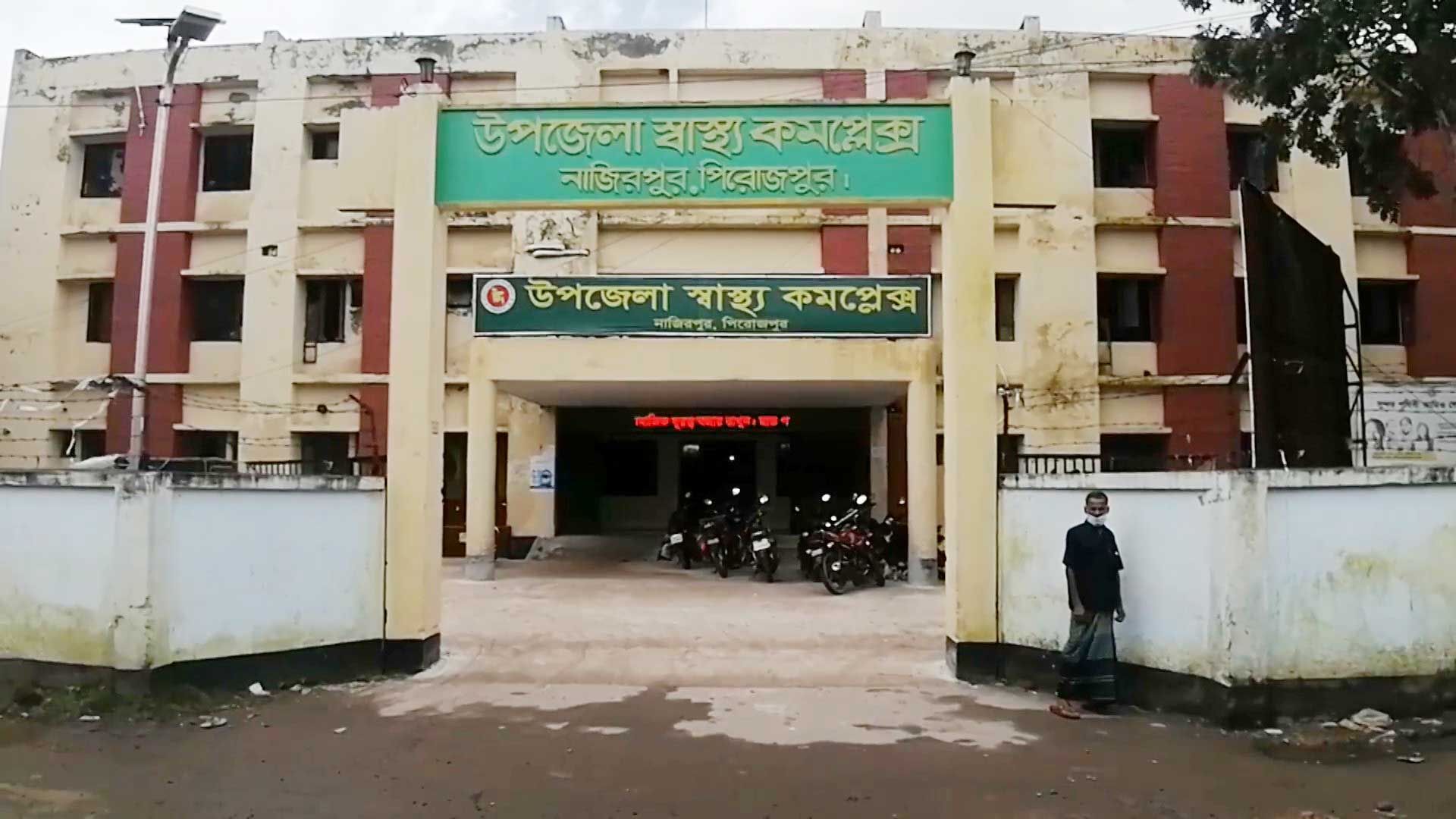 চুরির ছাগলে ভূরিভোজ