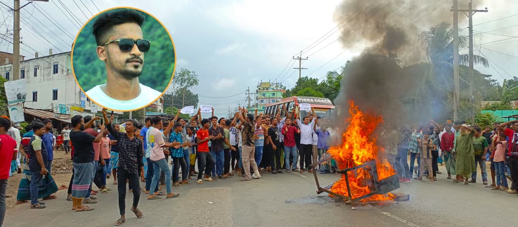 ছুরিকাঘাতে যুবক নিহতের প্রতিবাদে ঢাকা-সিলেট মহাসড়ক অবরোধ 