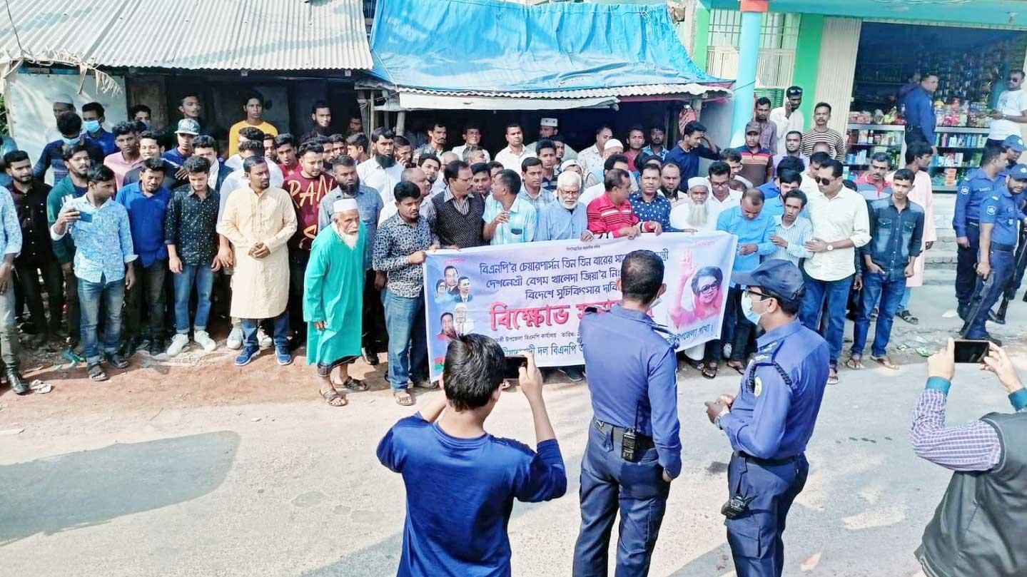 খালেদা জিয়ার মুক্তির দাবিতে সমাবেশ