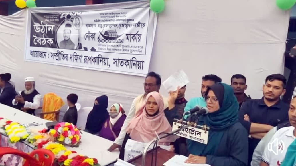 মৃত্যুদণ্ডপ্রাপ্ত আসামিকে ‘মাটি–মানুষের নেতা’ বললেন নদভী পত্নী