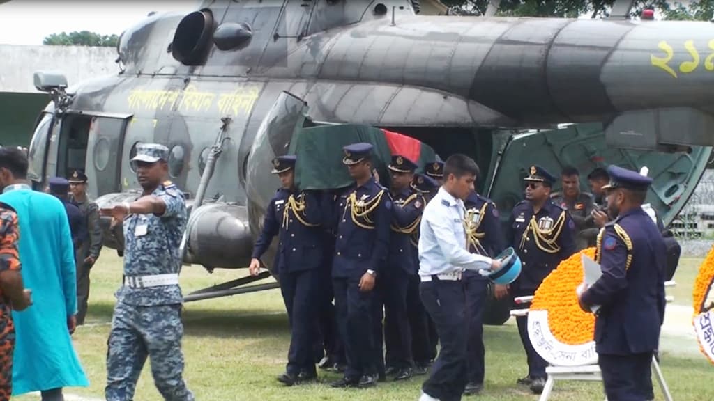 চট্টগ্রামে বিমান দুর্ঘটনায় নিহত পাইলট আসিম জাওয়াদের মরদেহ হেলিকপ্টারে মানিকগঞ্জে