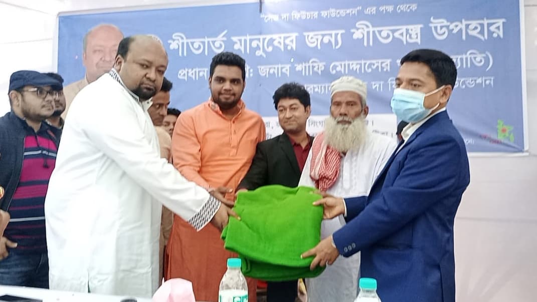 সিঙ্গাইরে শতাধিক শীতার্তের মধ্যে শীতবস্ত্র বিতরণ