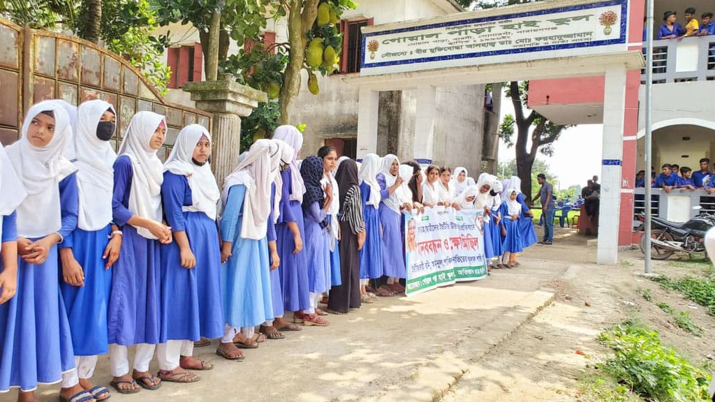 সোনারগাঁয়ে উত্ত্যক্তের প্রতিবাদে মানববন্ধন শিক্ষক-শিক্ষার্থীদের