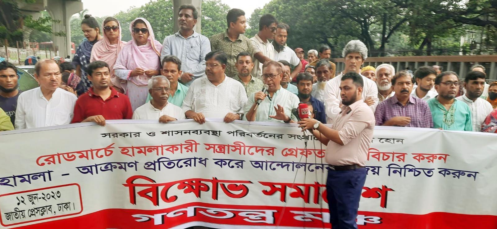 আওয়ামী লীগ সাপের মুখে চুমু খাচ্ছে: গণতন্ত্র মঞ্চ