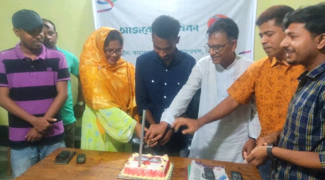 কামারখন্দে আজকের পত্রিকার প্রতিষ্ঠা বার্ষিকী উদ্‌যাপিত