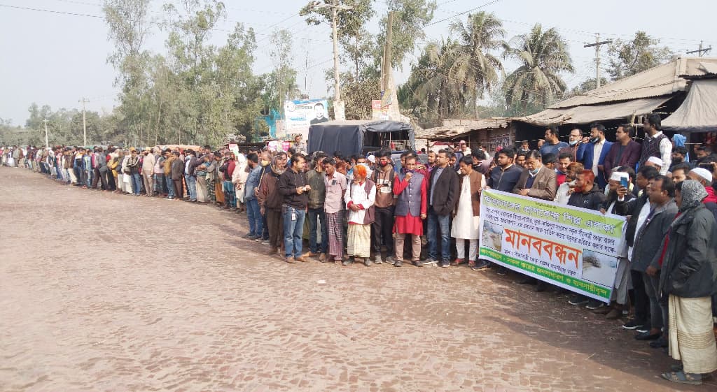 শেরপুরে মহাসড়কের আন্ডারপাস সরিয়ে নেওয়ার প্রতিবাদে মানববন্ধন  