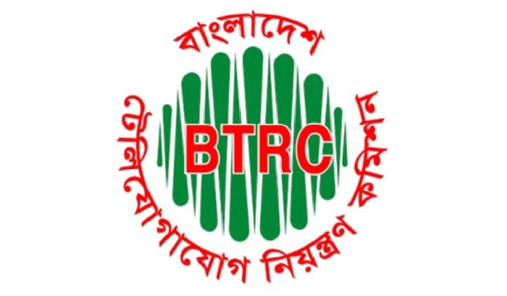 বিটিআরসিতে নিয়োগ