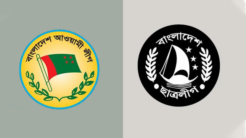 ছাত্রলীগের বিজ্ঞপ্তির কমিটিতে ক্ষুব্ধ আ.লীগ