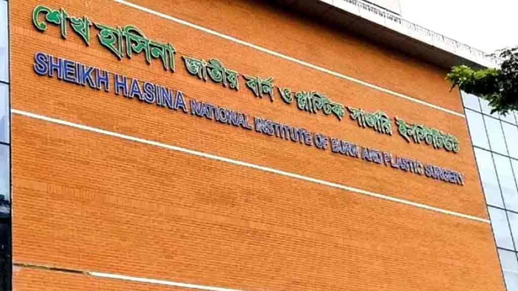 সিদ্ধিরগঞ্জে গ্যাসের আগুনে দগ্ধ ৬: পরপর দুই দিনে ২ জনের মৃত্যু