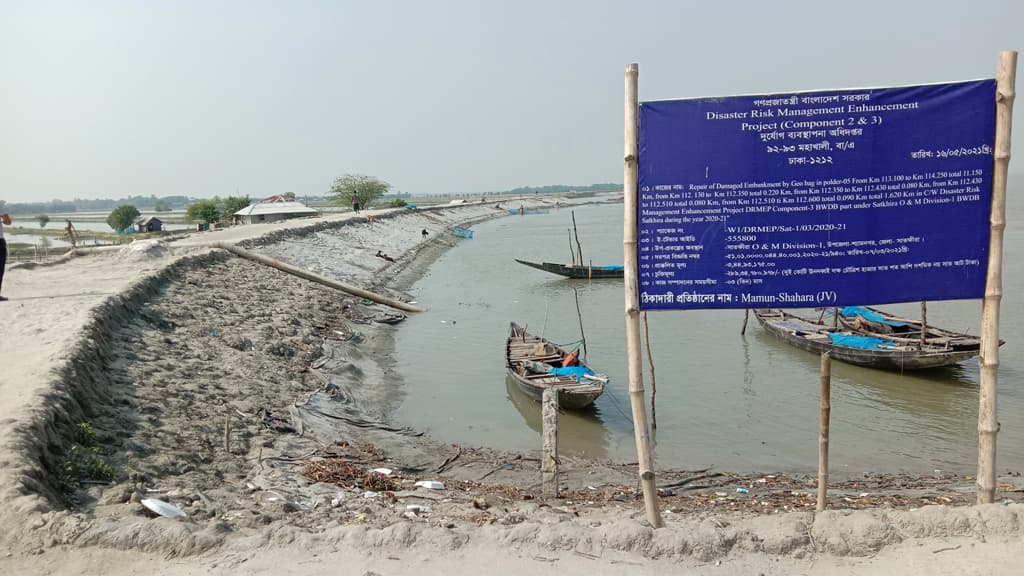 নতুন বাঁধে ঘুরে দাঁড়ানোর স্বপ্ন