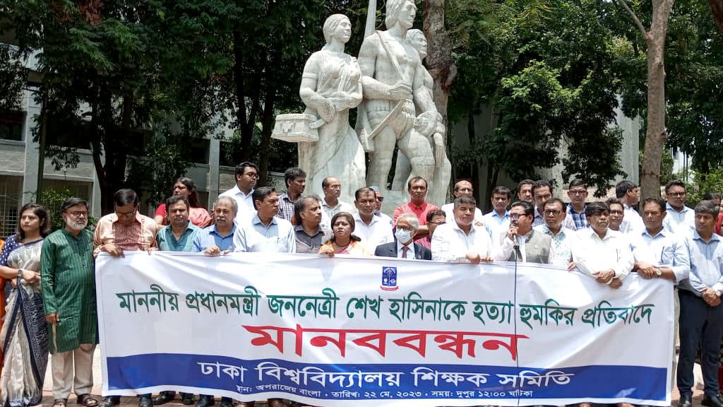 অগ্নি-সন্ত্রাসের নতুন ভার্সন হলো হত্যার হুমকি: ঢাবি উপাচার্য 