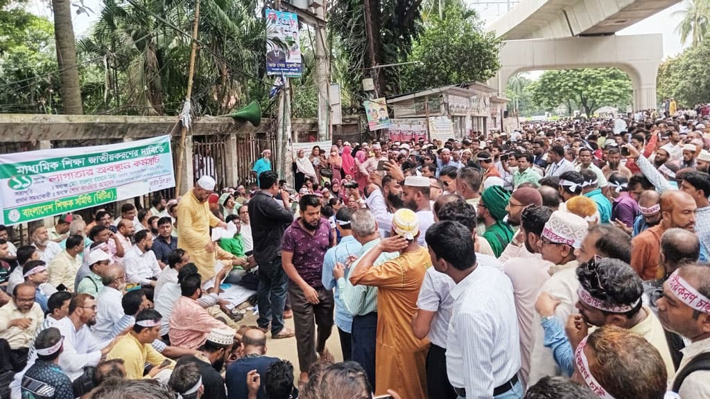 ‘শিক্ষার্থীদের ক্ষতির দায় শিক্ষামন্ত্রীকে নিতে হবে’ 