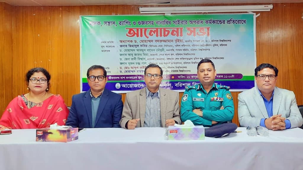 র‌্যাগিং নিয়ন্ত্রনে জিরো টলারেন্স ববি প্রশাসনের