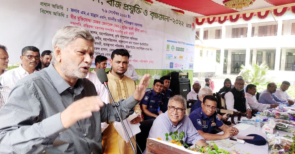 প্রতিবেশী দেশের সঙ্গে আমাদের কোনো বিরোধ নেই: পরিকল্পনামন্ত্রী