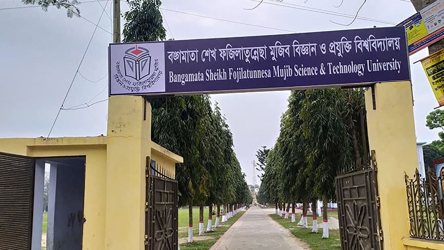 প্রথমবর্ষে ভর্তির সাক্ষাৎকার ২৯ ডিসেম্বর