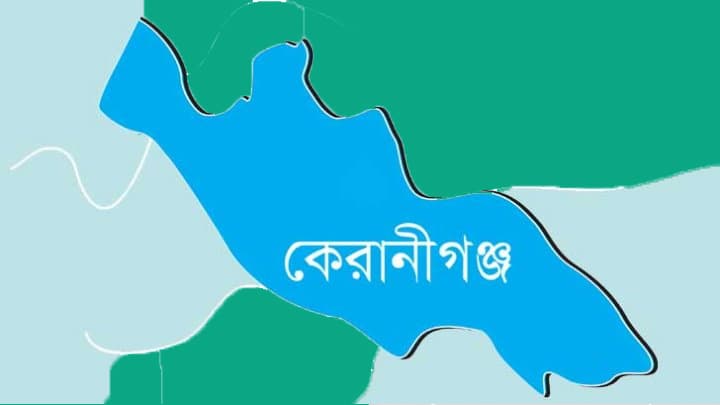 কেরানীগঞ্জে হেলে পড়েছে ৪ তলা ভবন