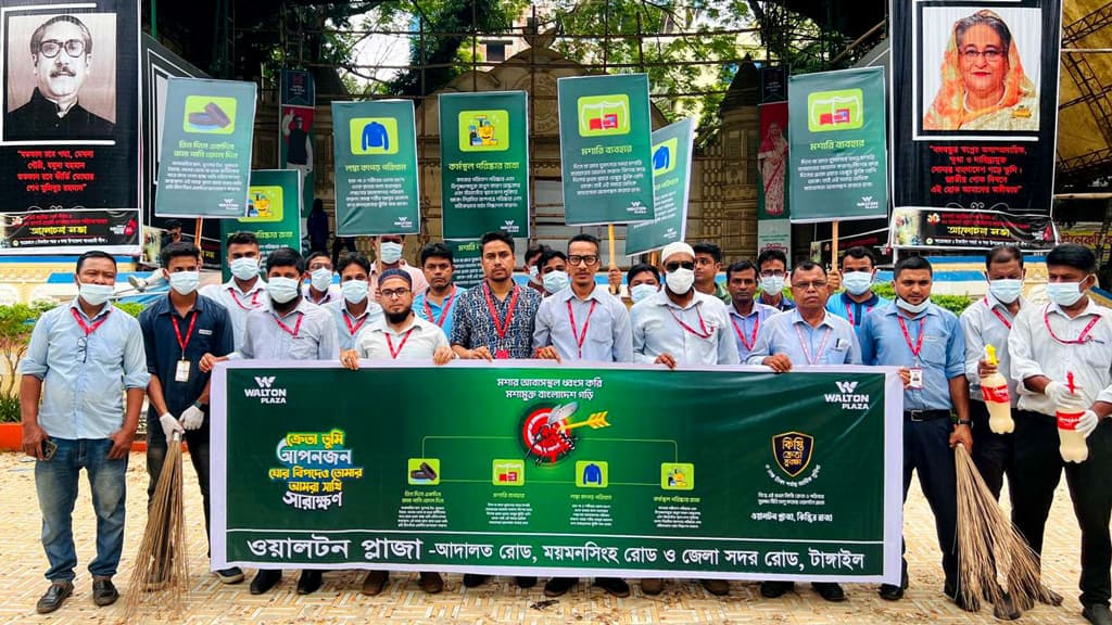 ডেঙ্গু প্রতিরোধে ওয়ালটন প্লাজার সচেতনতামূলক কর্মসূচি