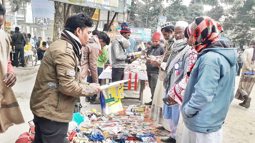 উপজেলা পরিষদ চত্বরে প্রতীক বিক্রির মেলা