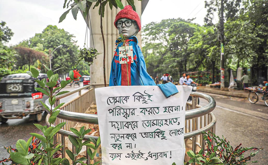 যতভাবে ডুবছে ঢাকা