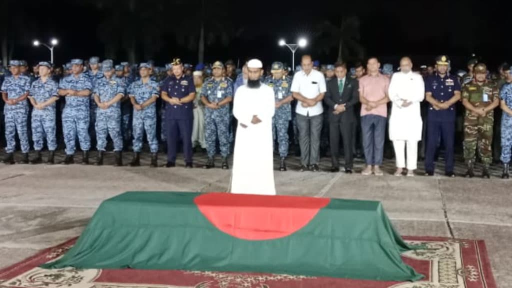 চট্টগ্রামে প্রশিক্ষণ যুদ্ধবিমান বিধ্বস্তে নিহত পাইলটের জানাজা সম্পন্ন