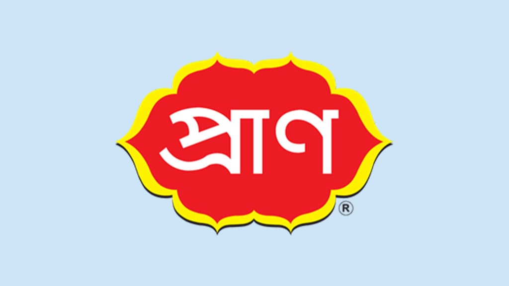 অভিজ্ঞতা ছাড়াই চাকরি দেবে প্রাণ গ্রুপ